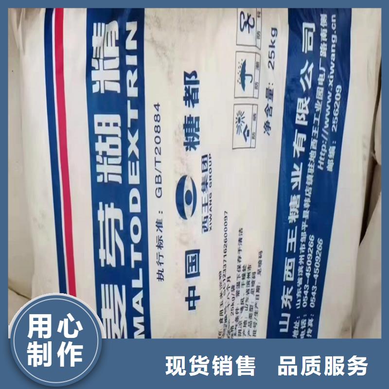 回收水性乳液二手银浆用品质说话