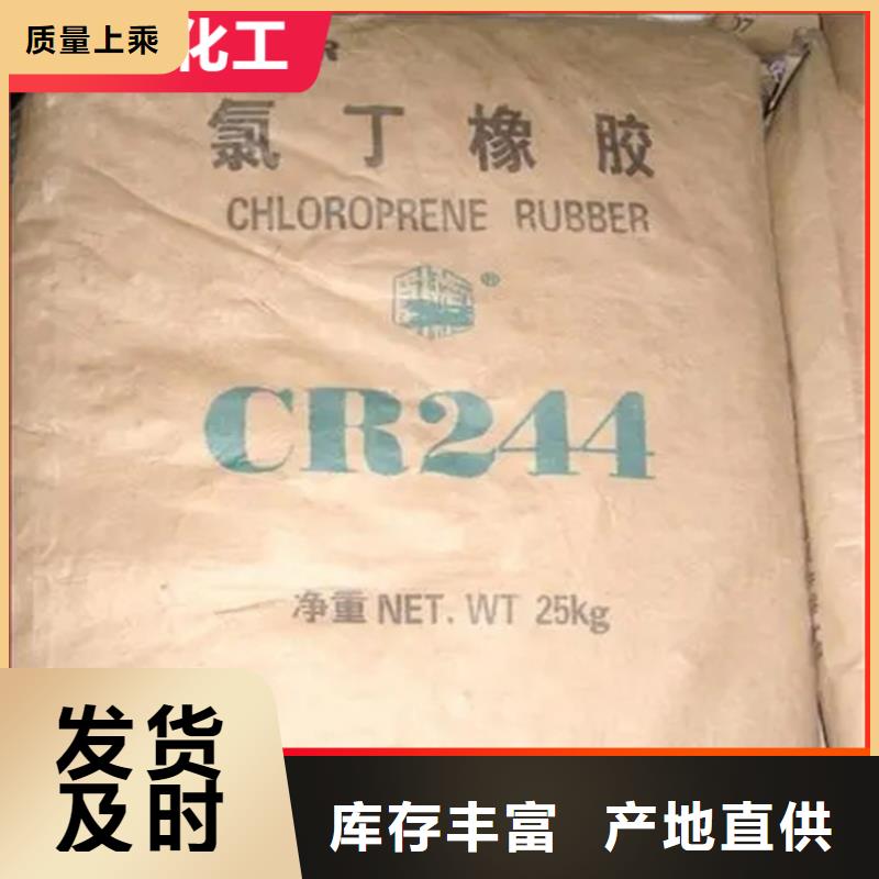回收水性乳液回收氢氧化锂品质过硬