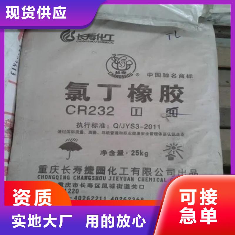 回收水性乳液色精回收品牌大厂家