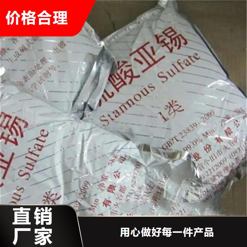 回收水性乳液【回收溶剂】定制定做
