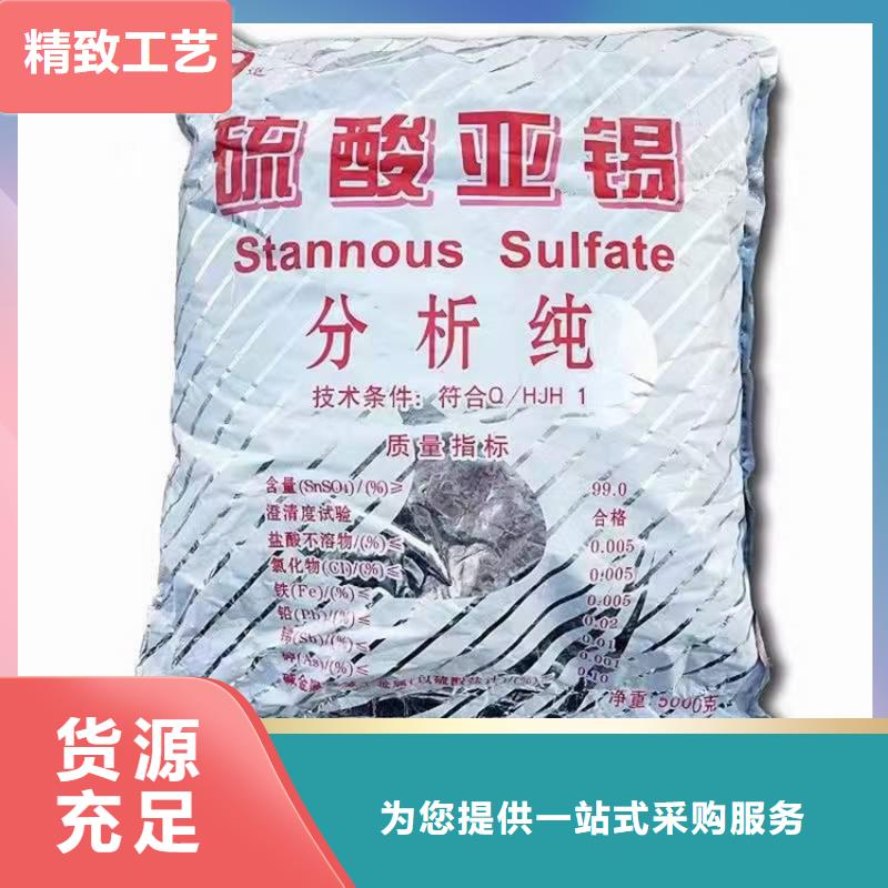 回收水性乳液二手化工钛白粉品质无所畏惧