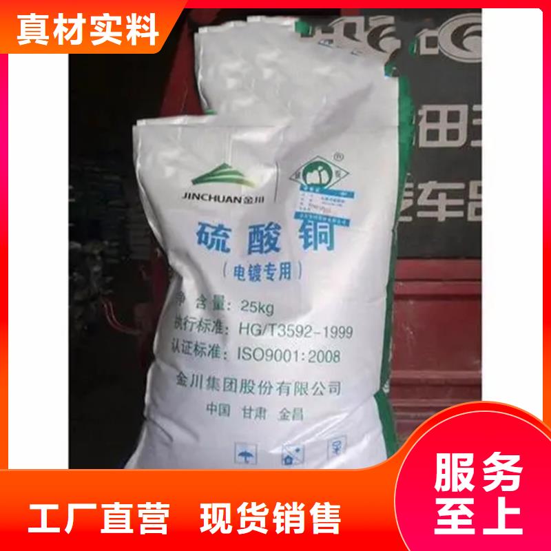 【回收水性乳液回收聚醚多元醇专业品质】