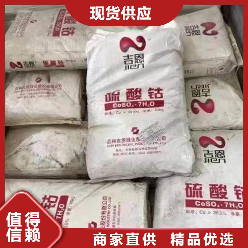 回收水性乳液回收日化原料省心又省钱