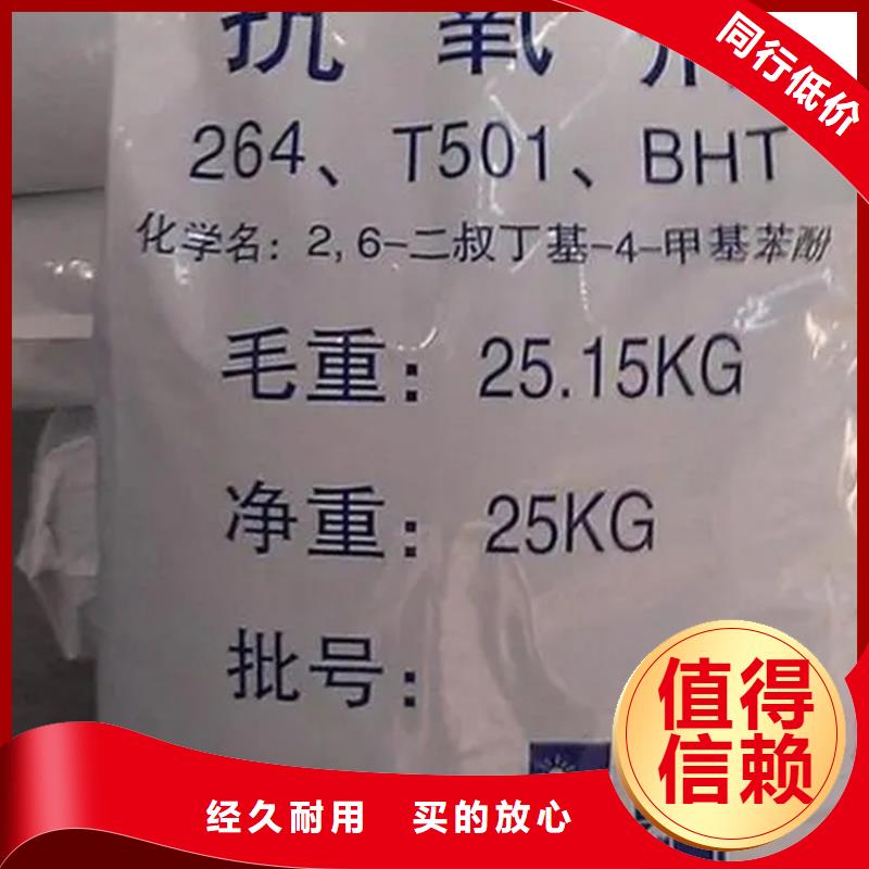 回收水性乳液按需设计