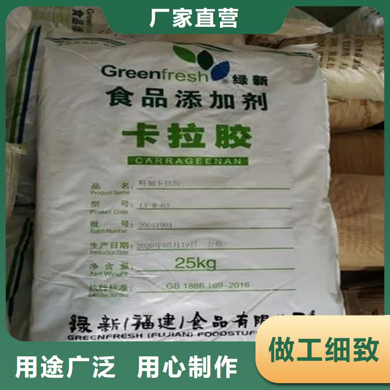 回收水性乳液香精回收好货采购