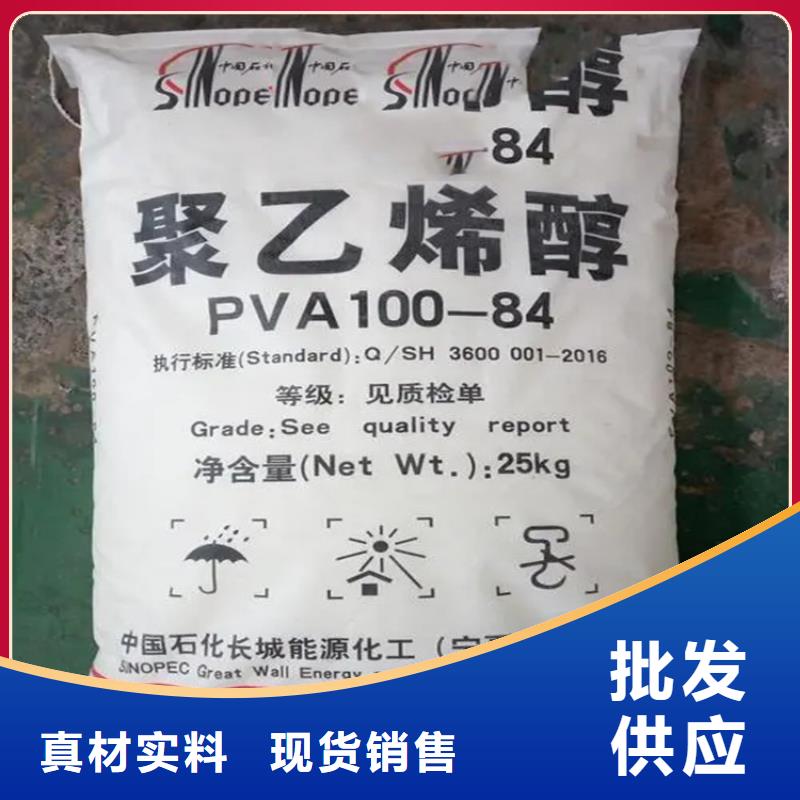 回收水性乳液【沥青回收】买的放心安兴用的舒心