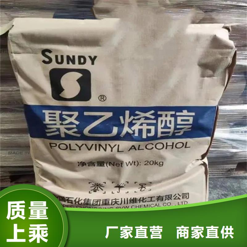 回收水性乳液购买的是放心