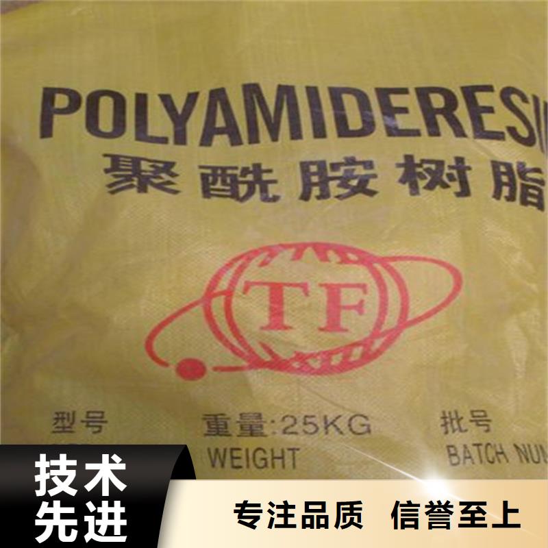 回收水性乳液【回收溶剂】定制定做