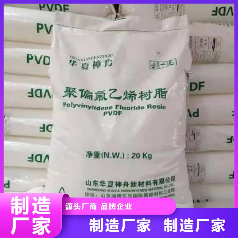 回收水性乳液【回收涮罐水】应用领域