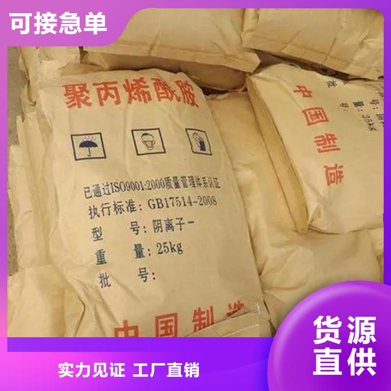 回收水性乳液【回收异氰酸酯】重信誉厂家