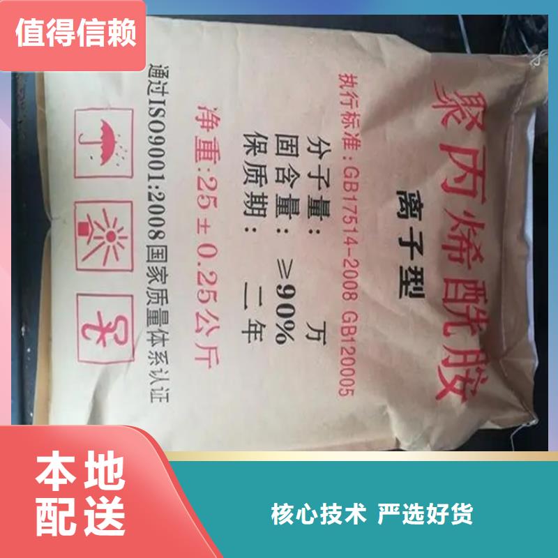 回收水性乳液回收色精N年大品牌