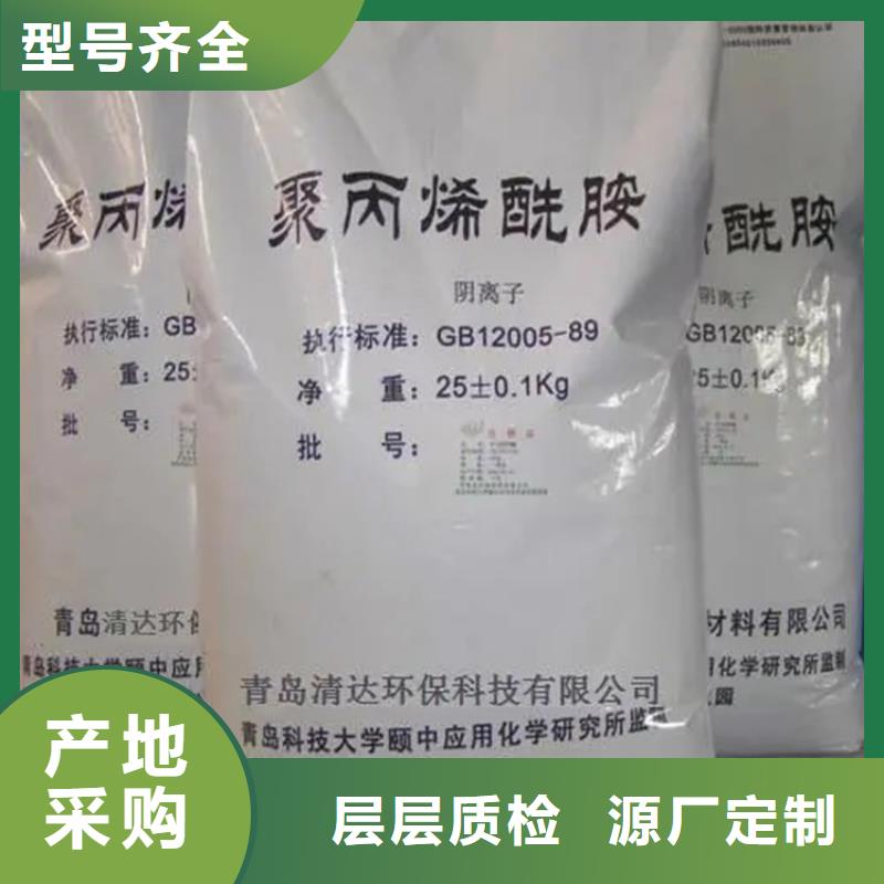 回收水性乳液_回收黑白料为您提供一站式采购服务