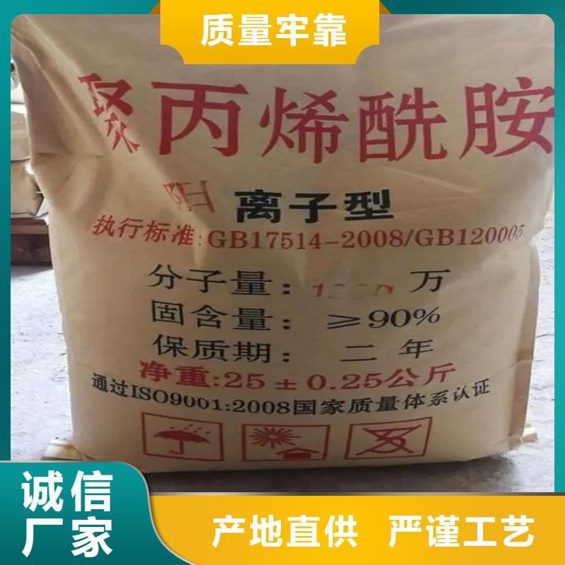 回收水性乳液实力厂家直销
