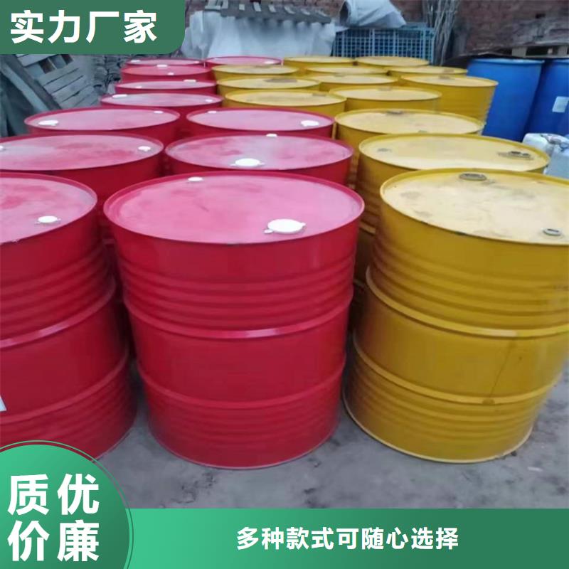 回收水性乳液_回收黑白料为您提供一站式采购服务