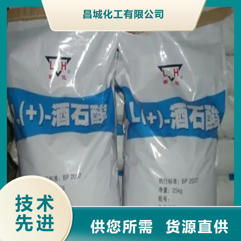回收水性乳液收购电池原料甄选好物