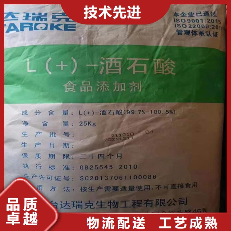 回收水性乳液回收硅油货源报价