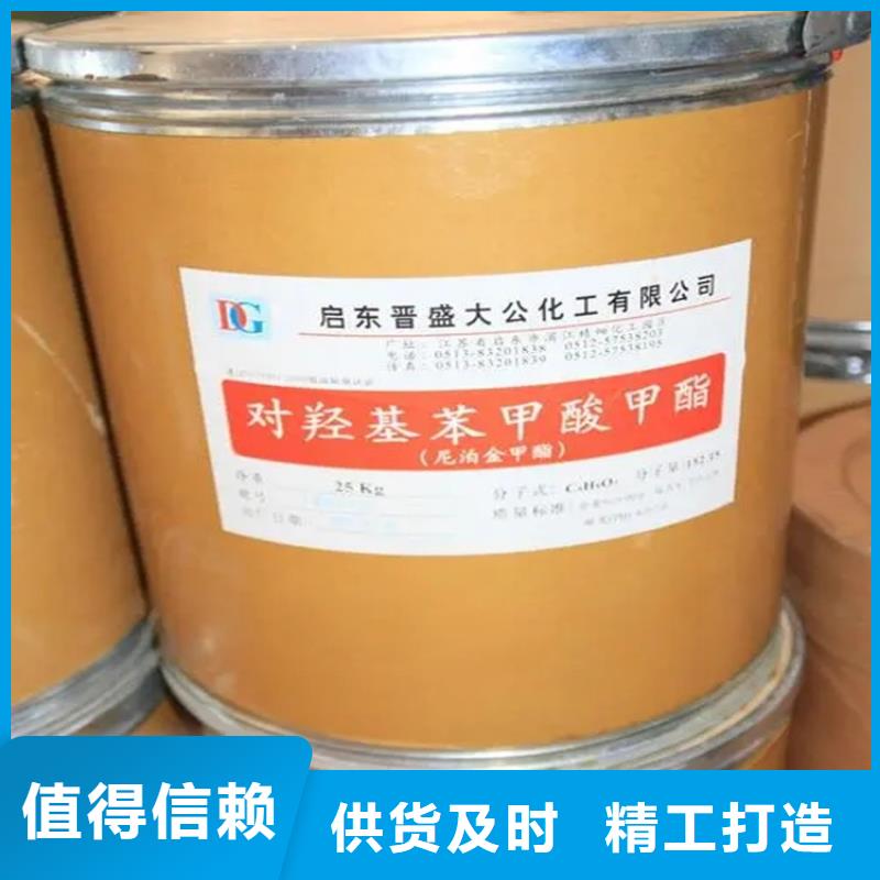【回收水性乳液,硫酸铜回收颜色尺寸款式定制】