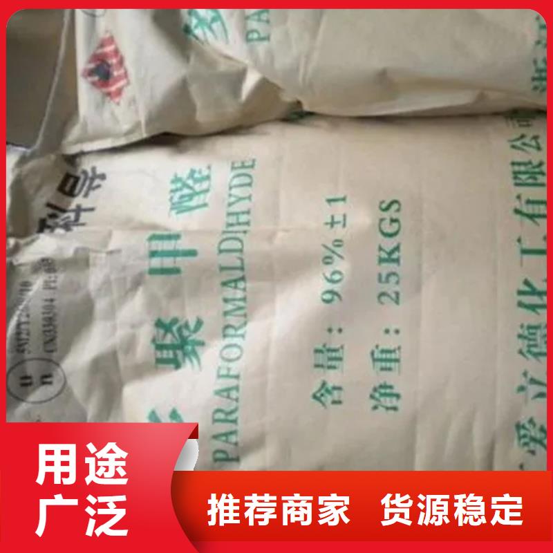 【回收水性乳液回收AES货真价实】