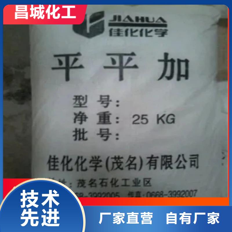 回收水性乳液回收橡胶促进剂厂家直销规格多样