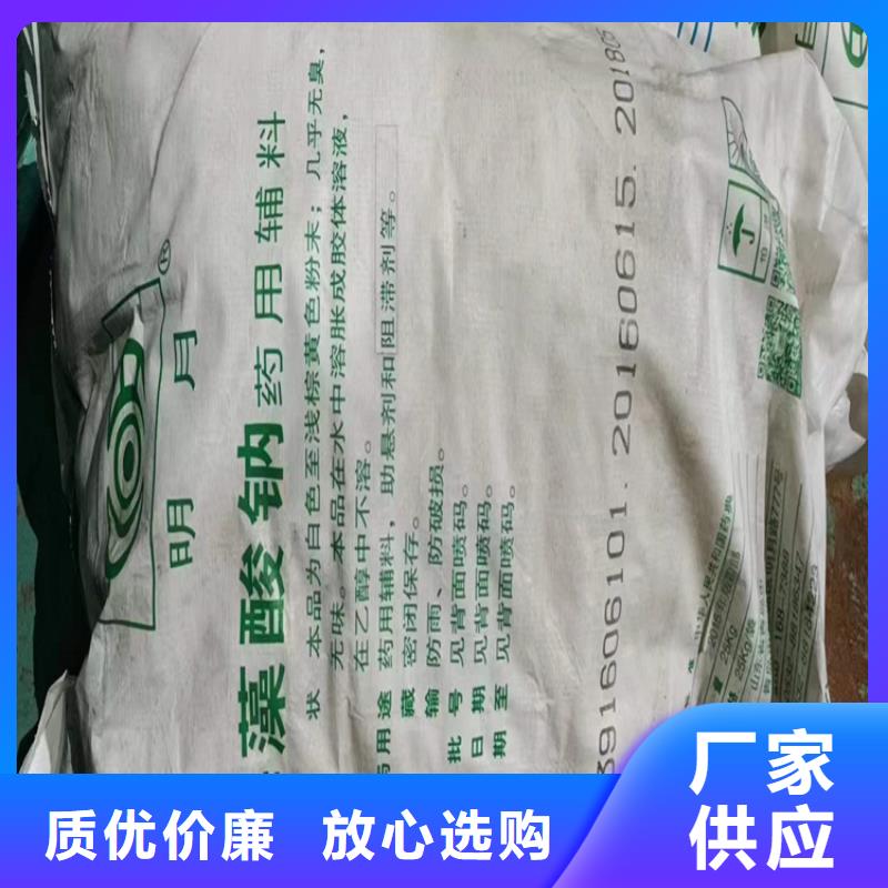 回收水性乳液,回收硅油可放心采购