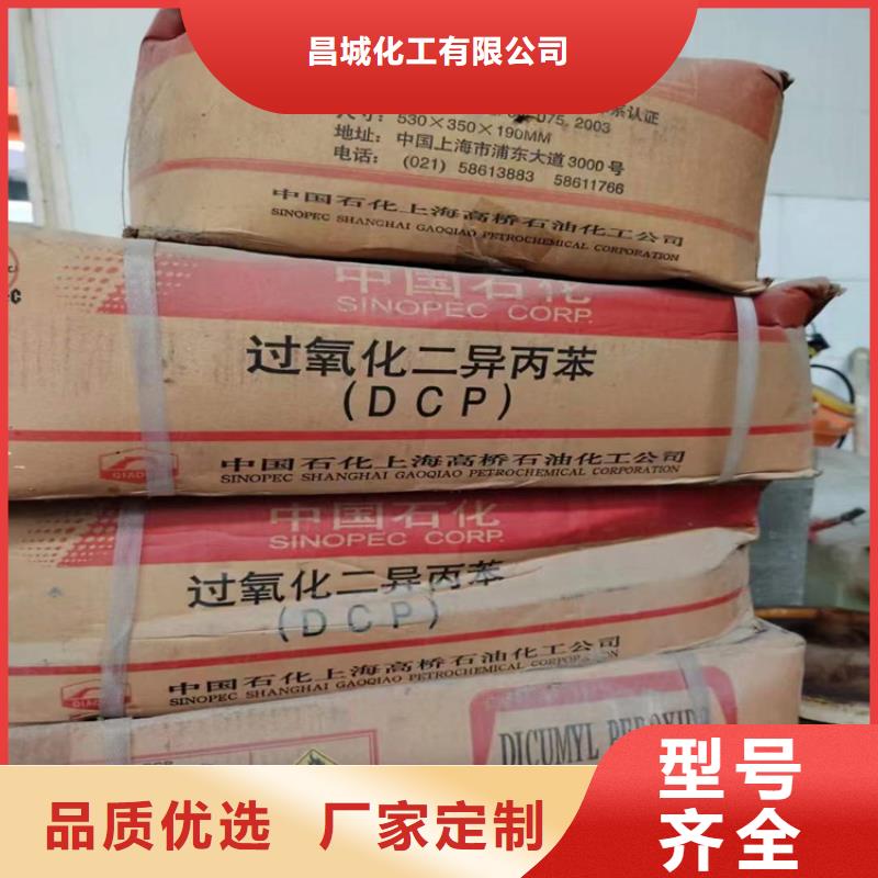 回收水性乳液回收AES根据要求定制