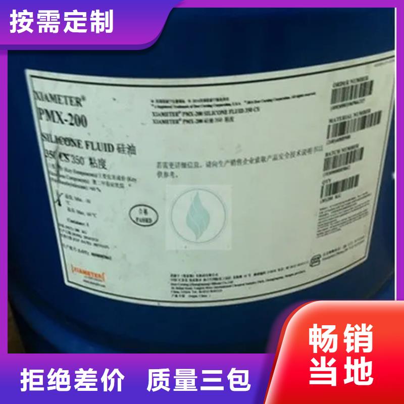 回收水性乳液联苯胺黄G回收产品细节参数