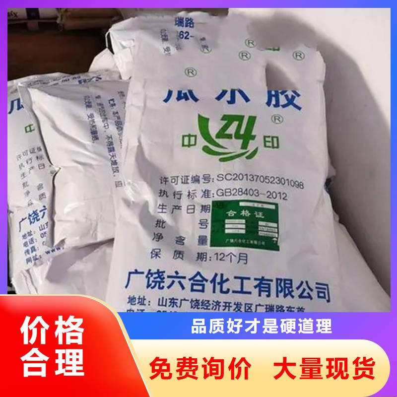 回收水性乳液回收涮罐水买的放心安兴用的舒心