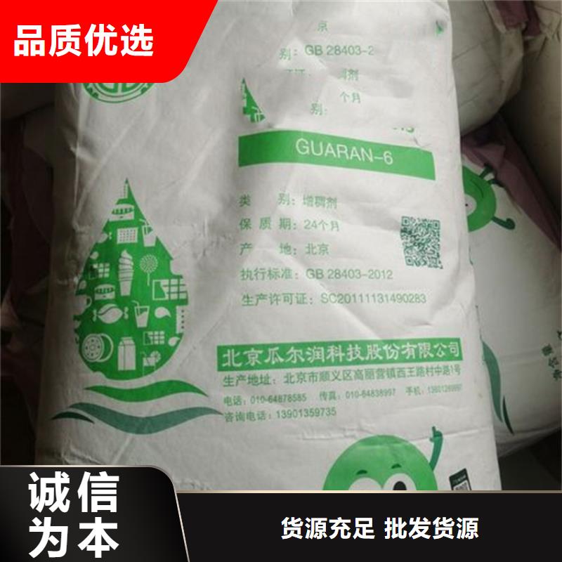 【回收水性乳液回收聚醚多元醇专业品质】
