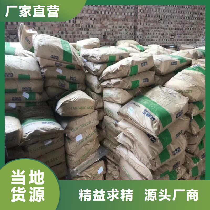 回收水性乳液,回收橡胶促进剂现货直供