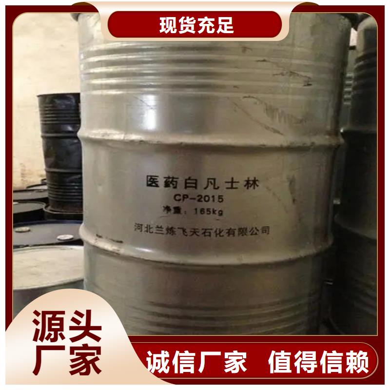 回收水性乳液联苯胺黄G回收产品细节参数