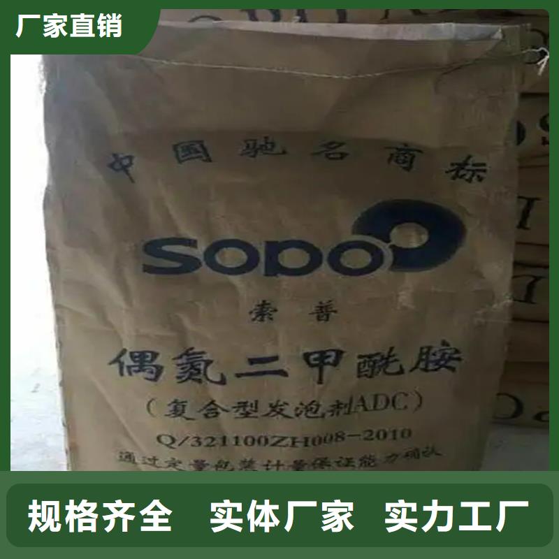 【回收水性乳液】,日化原料回收就近发货