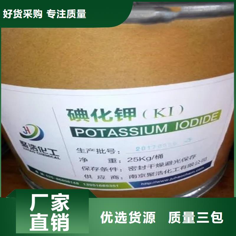 回收水性乳液购买的是放心