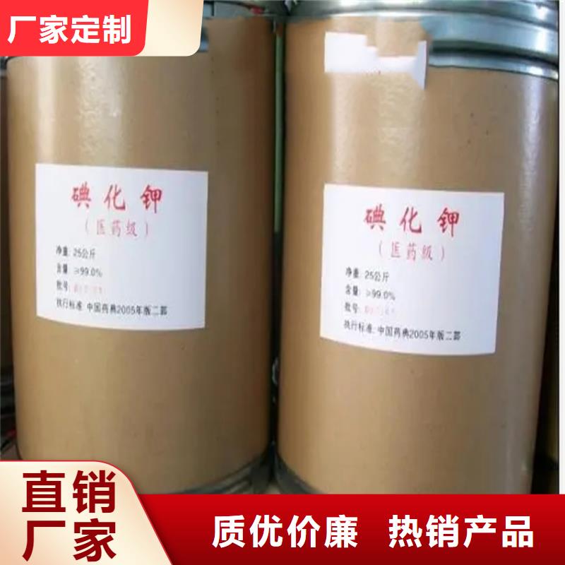 【回收水性乳液,硫酸铜回收颜色尺寸款式定制】
