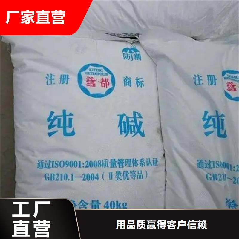 回收水性乳液【回收溶剂】定制定做