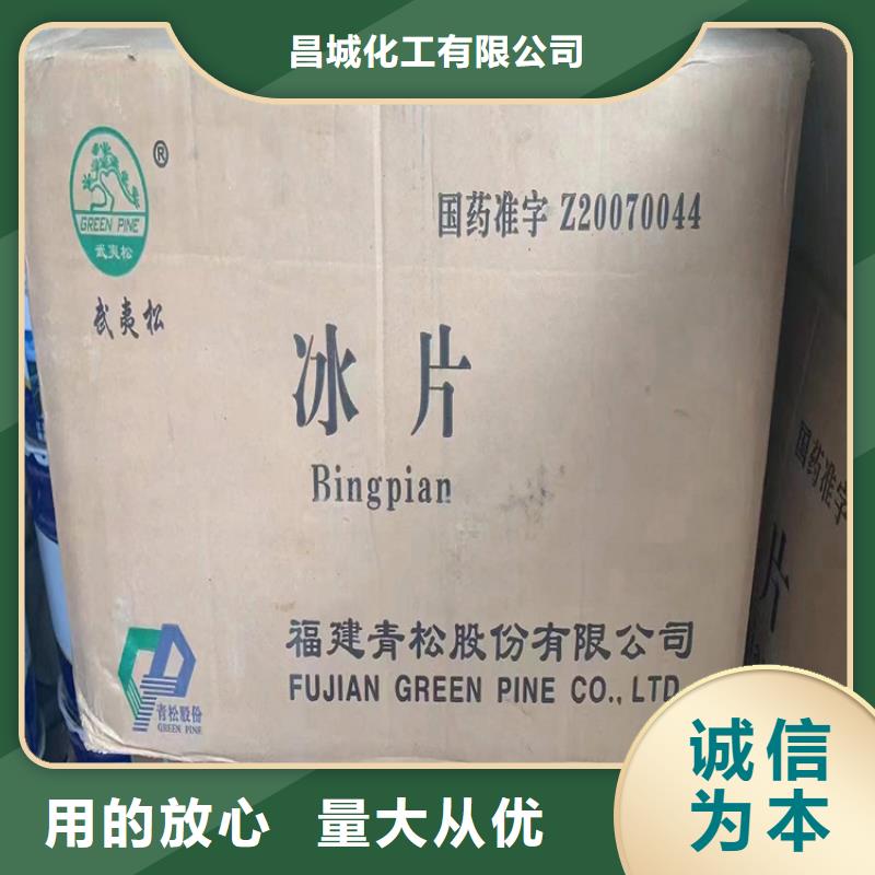 回收水性乳液回收氢氧化锂品质过硬