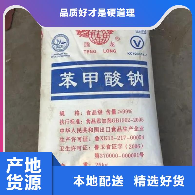 回收水性乳液畅销当地