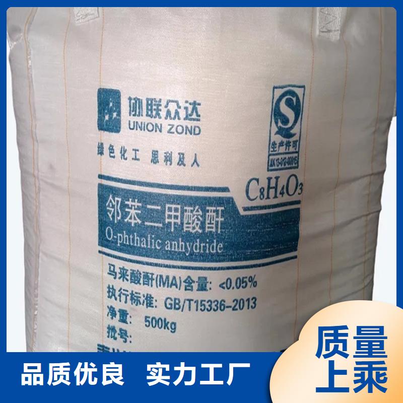 回收水性乳液回收氢氧化锂品质过硬