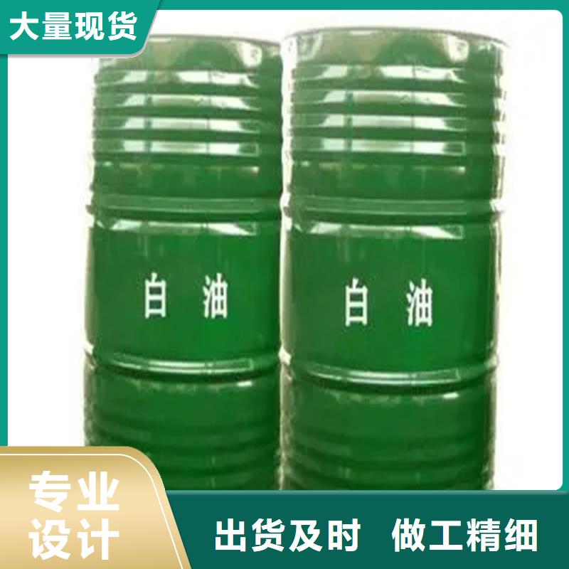 回收水性乳液购买的是放心