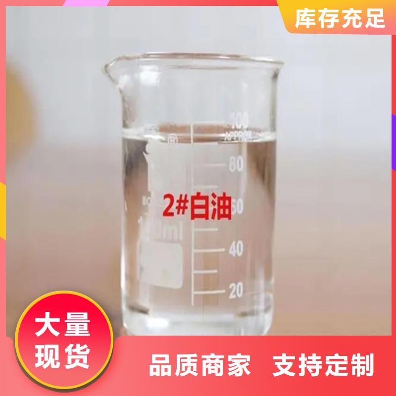 回收水性乳液回收聚醚专注细节使用放心