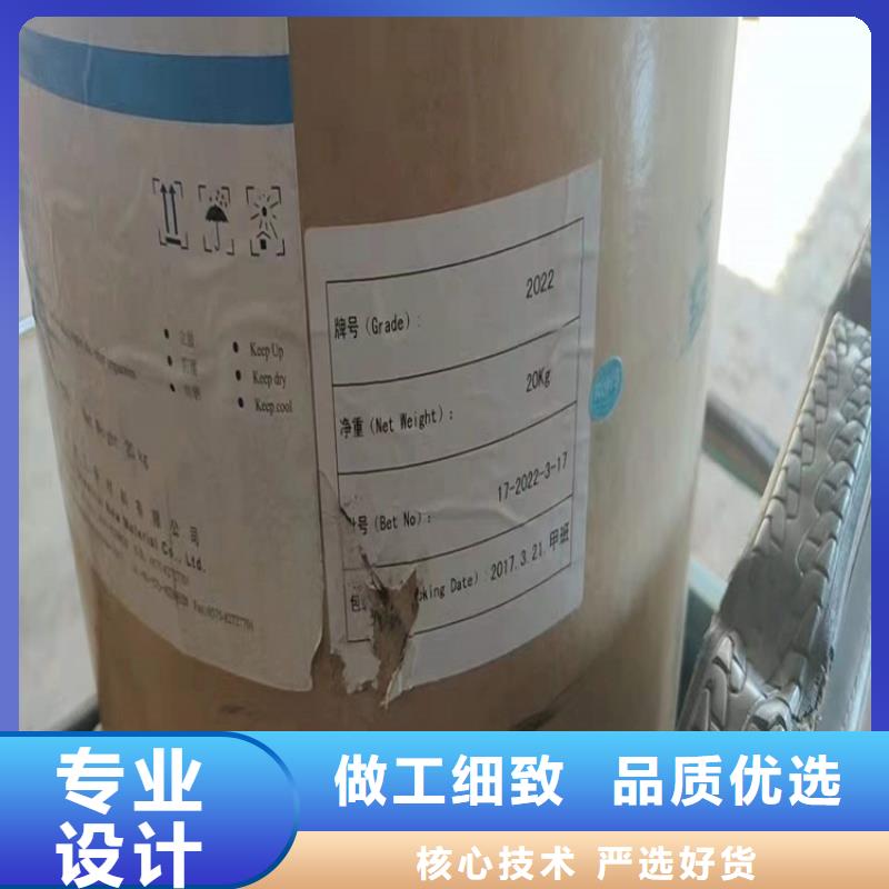 回收水性乳液回收AES根据要求定制