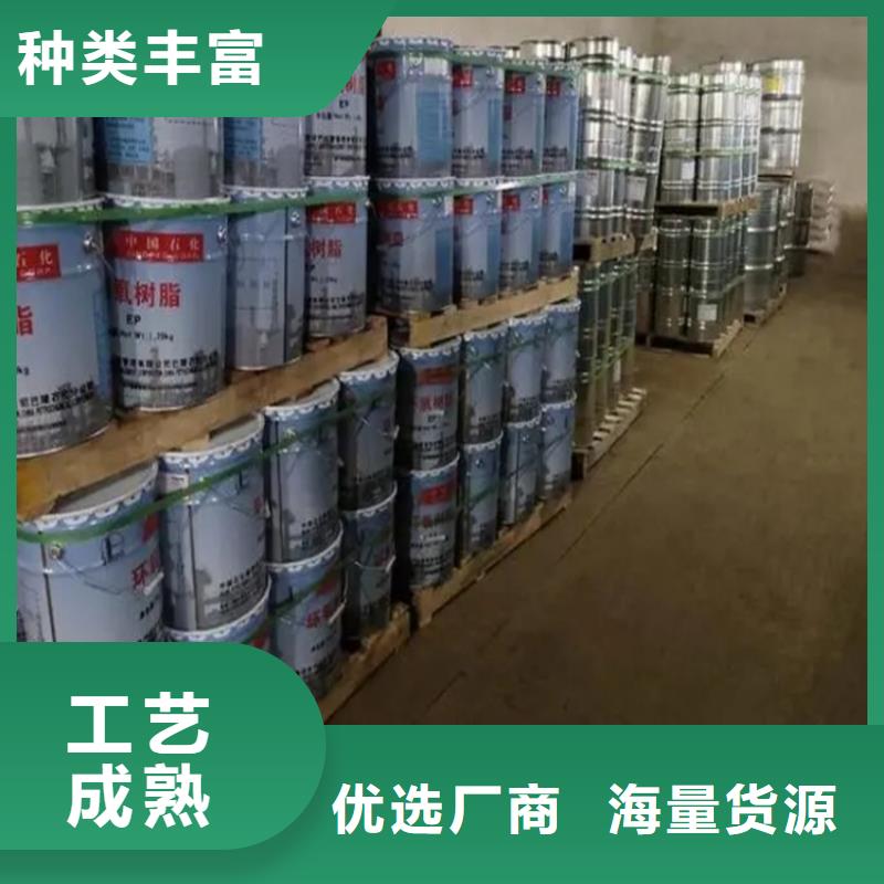回收水性乳液【沥青回收】买的放心安兴用的舒心