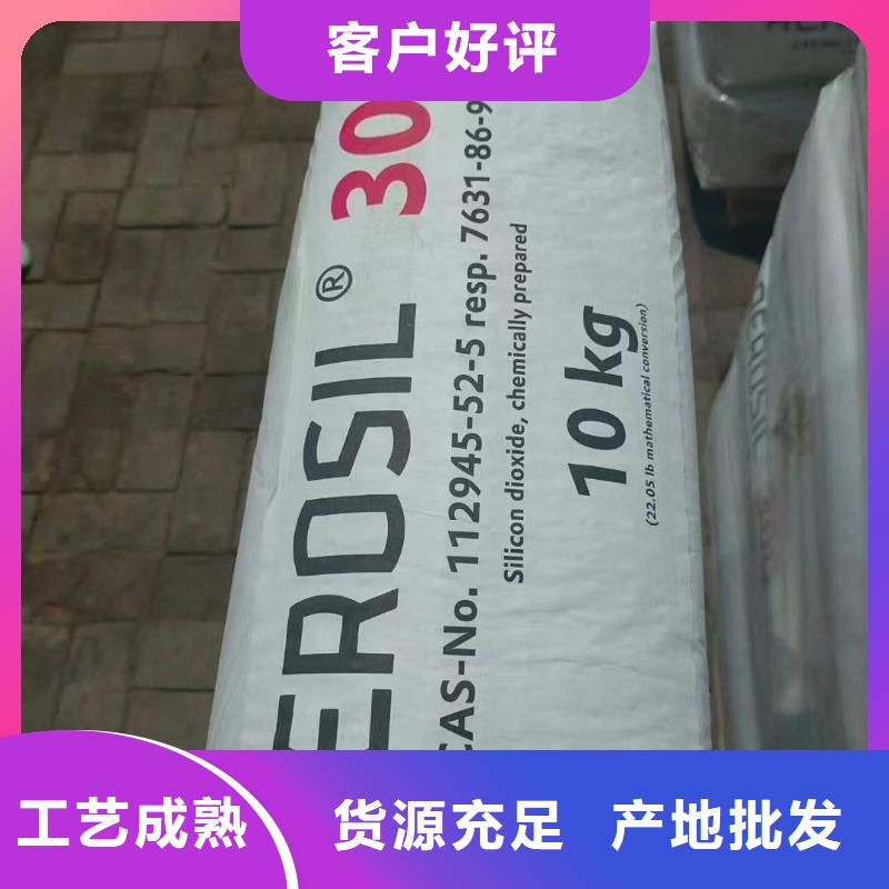 回收水性乳液快捷物流