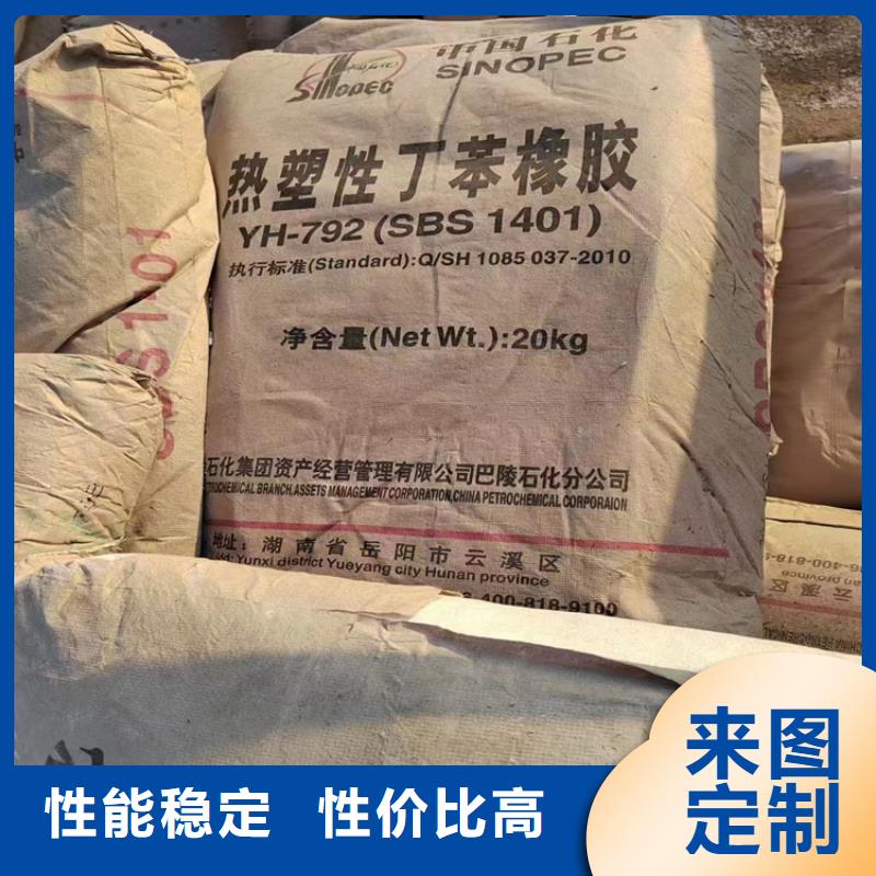 回收水性乳液,回收油漆价格公道合理