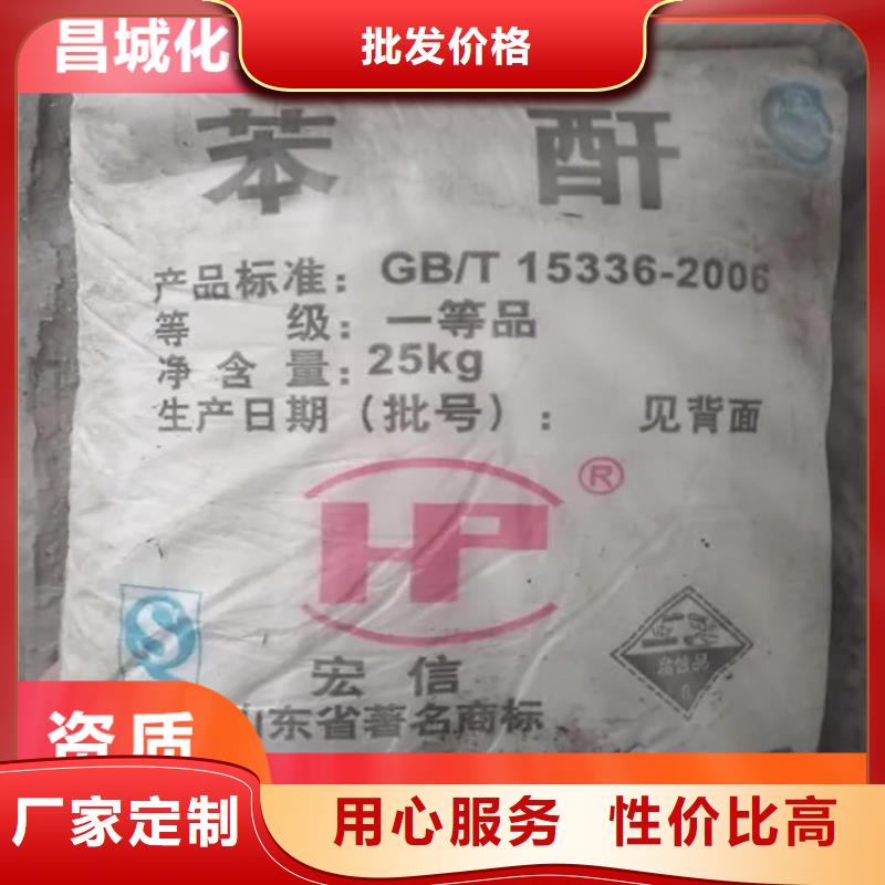 回收水性乳液回收树脂细节之处更加用心