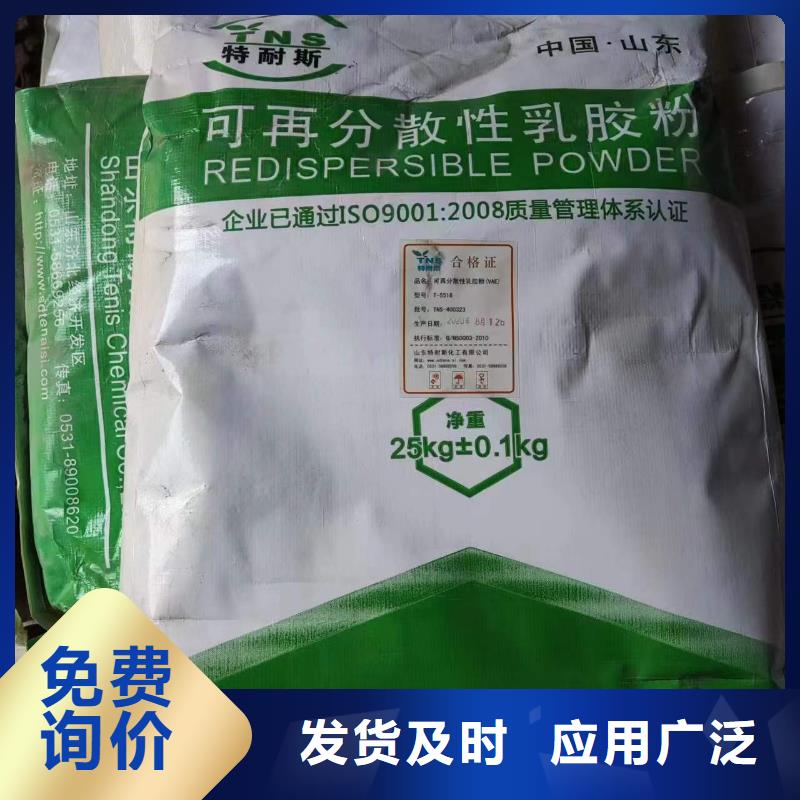 回收水性乳液按需设计