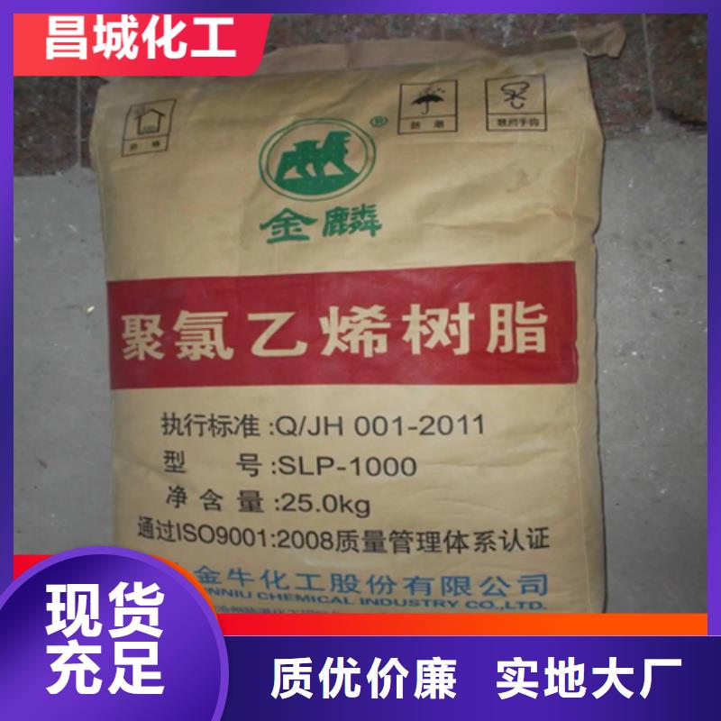 回收水性乳液快捷物流