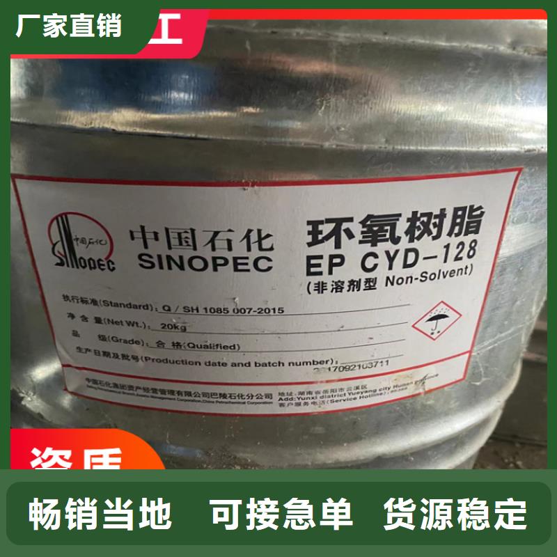 回收水性乳液回收油漆极速发货