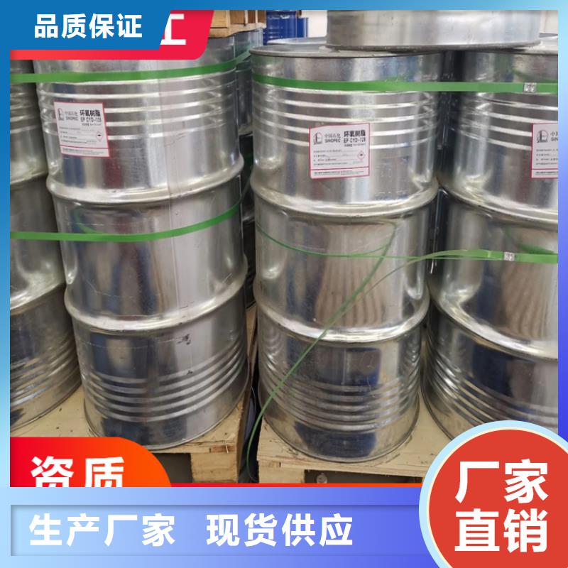 回收水性乳液【回收橡胶促进剂】专业设计