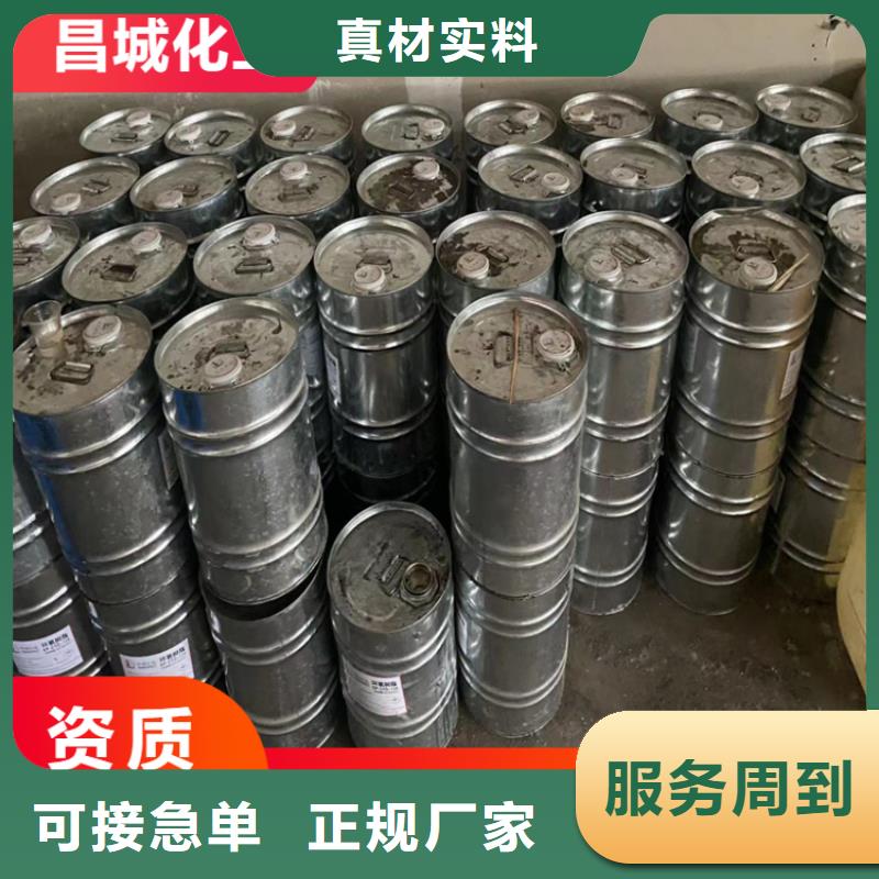 回收水性乳液,回收树脂好货直销