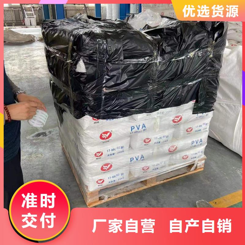 回收水性乳液购买的是放心